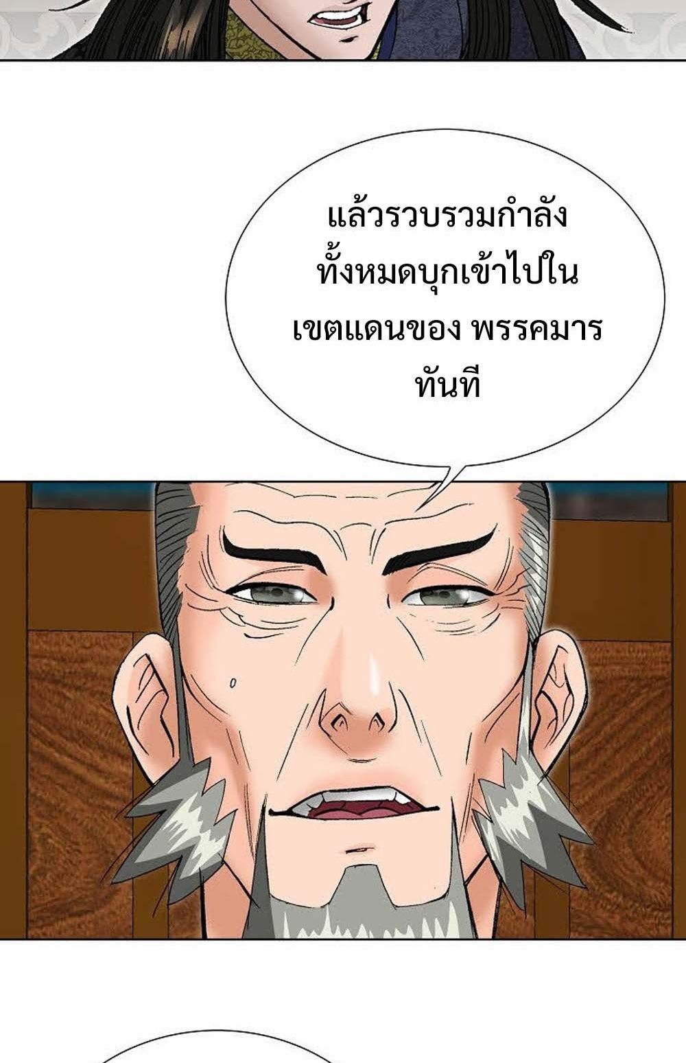 หน้า 73