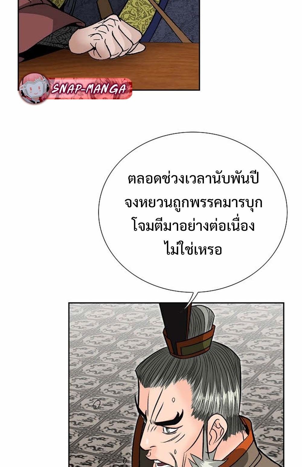 หน้า 75