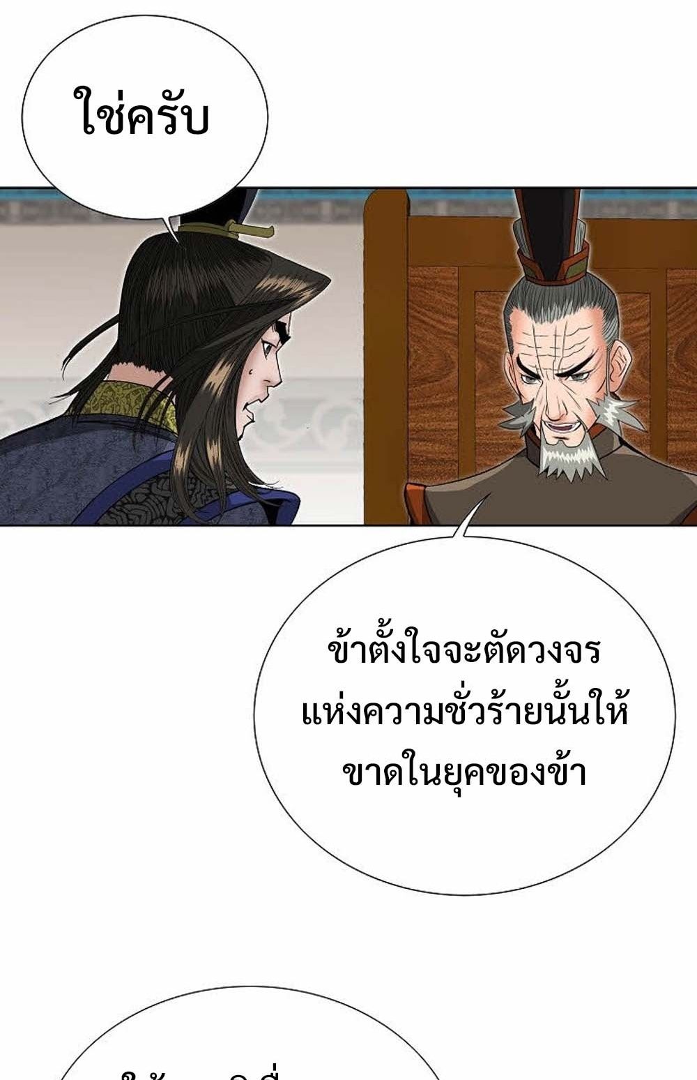 หน้า 77