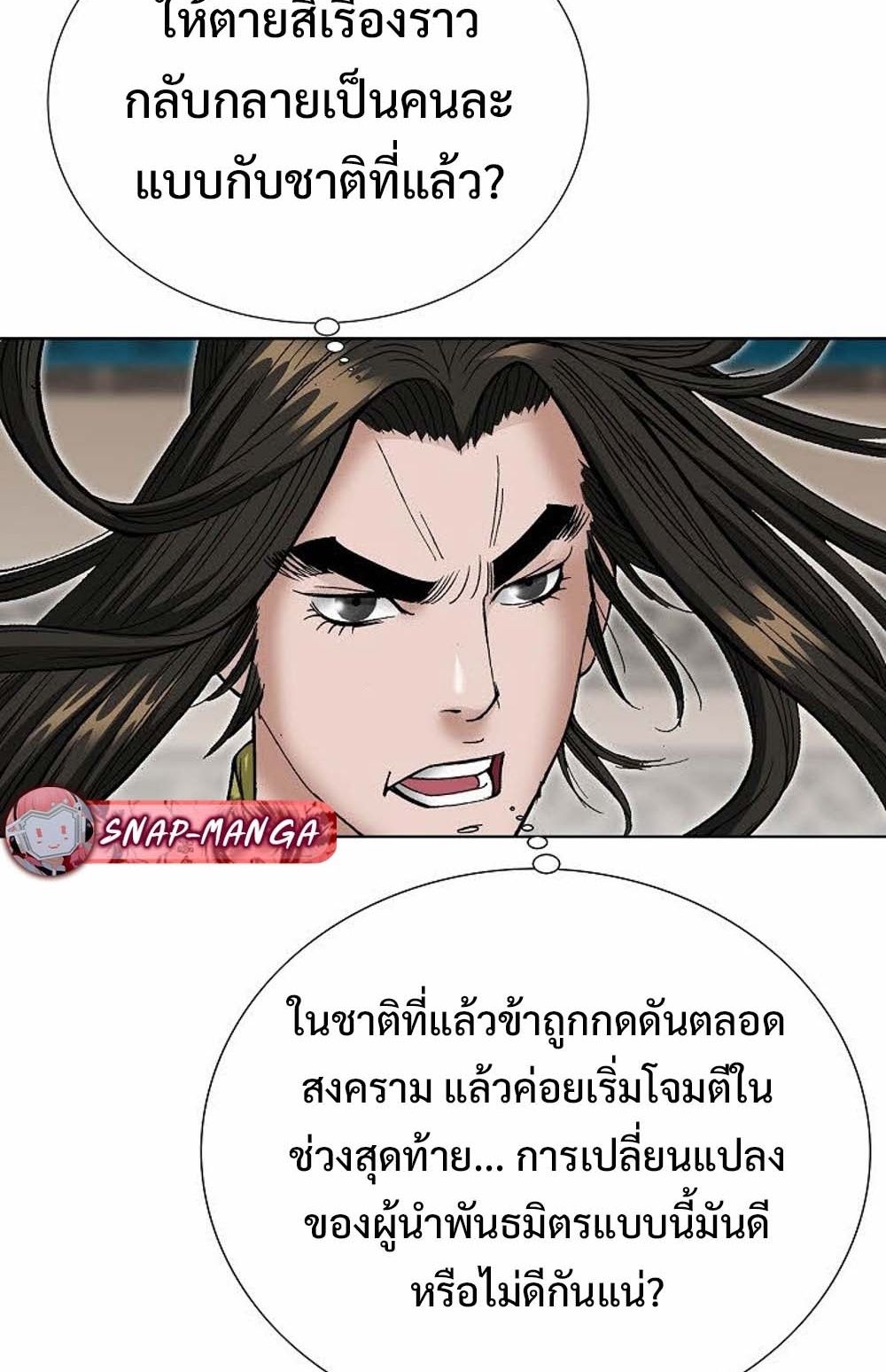หน้า 78
