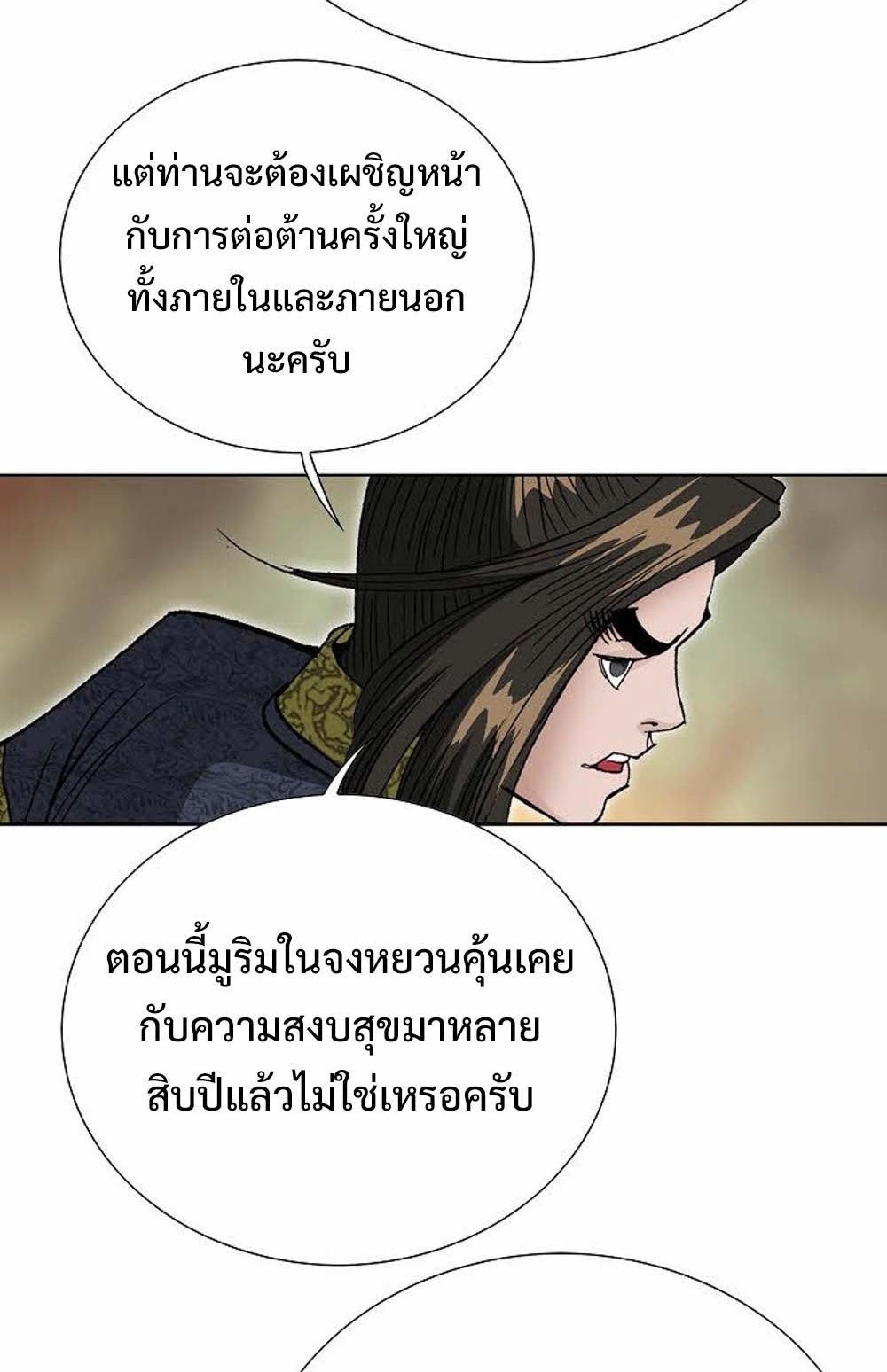 หน้า 79