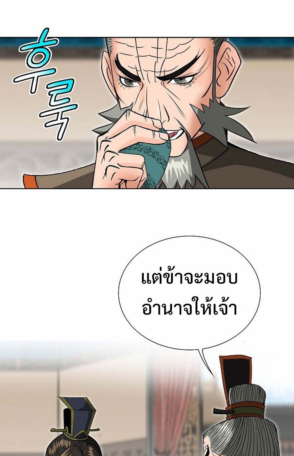 หน้า 86