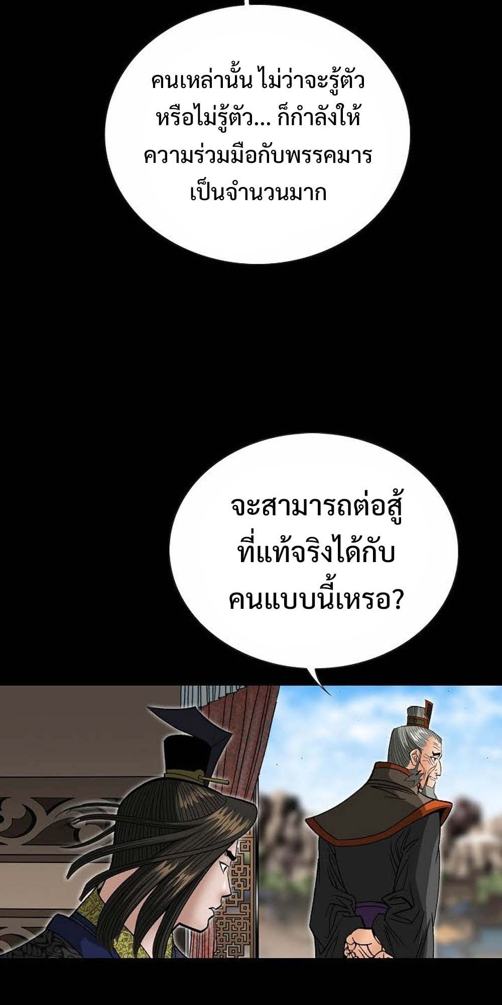 หน้า 67