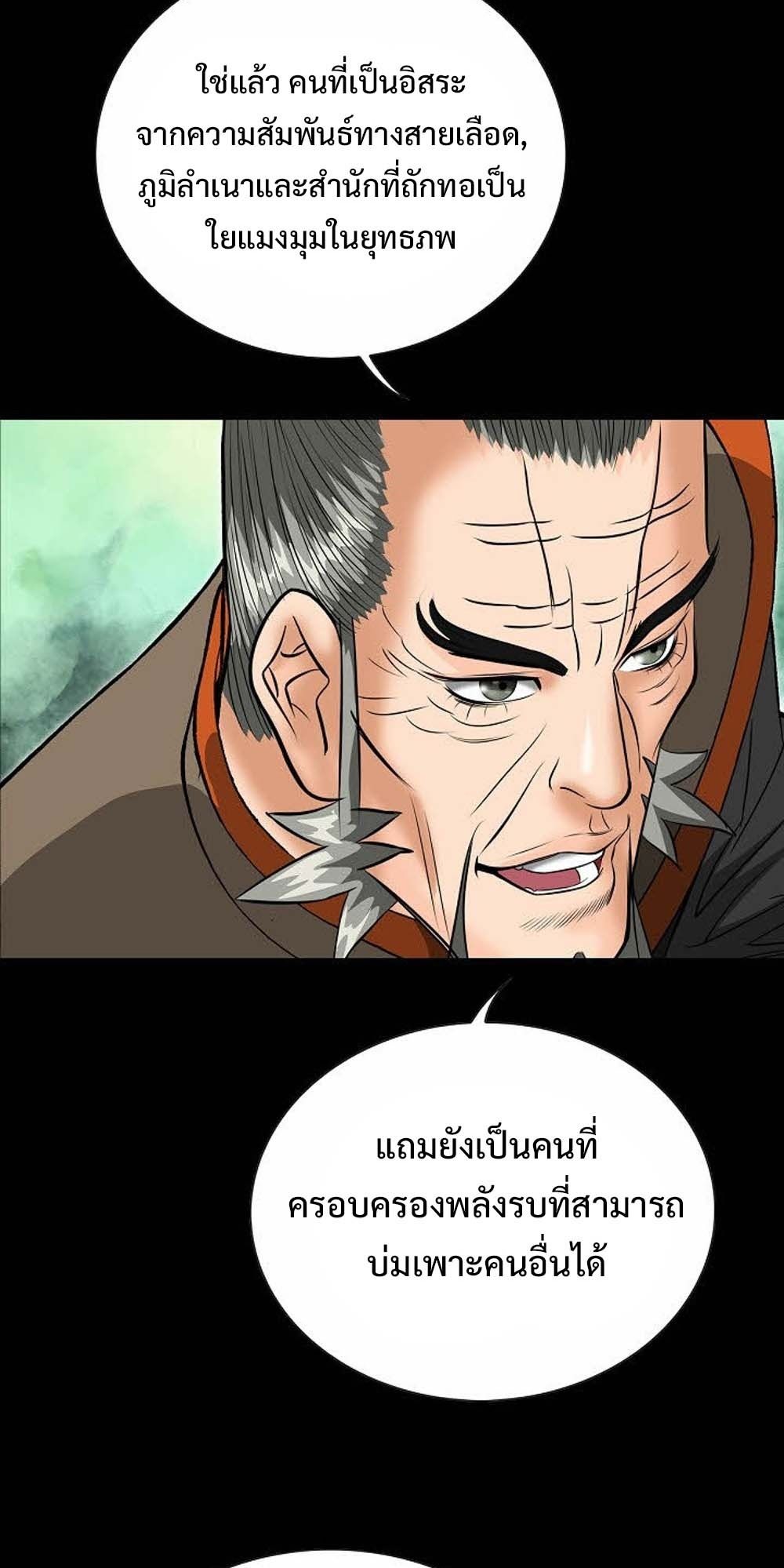 หน้า 73