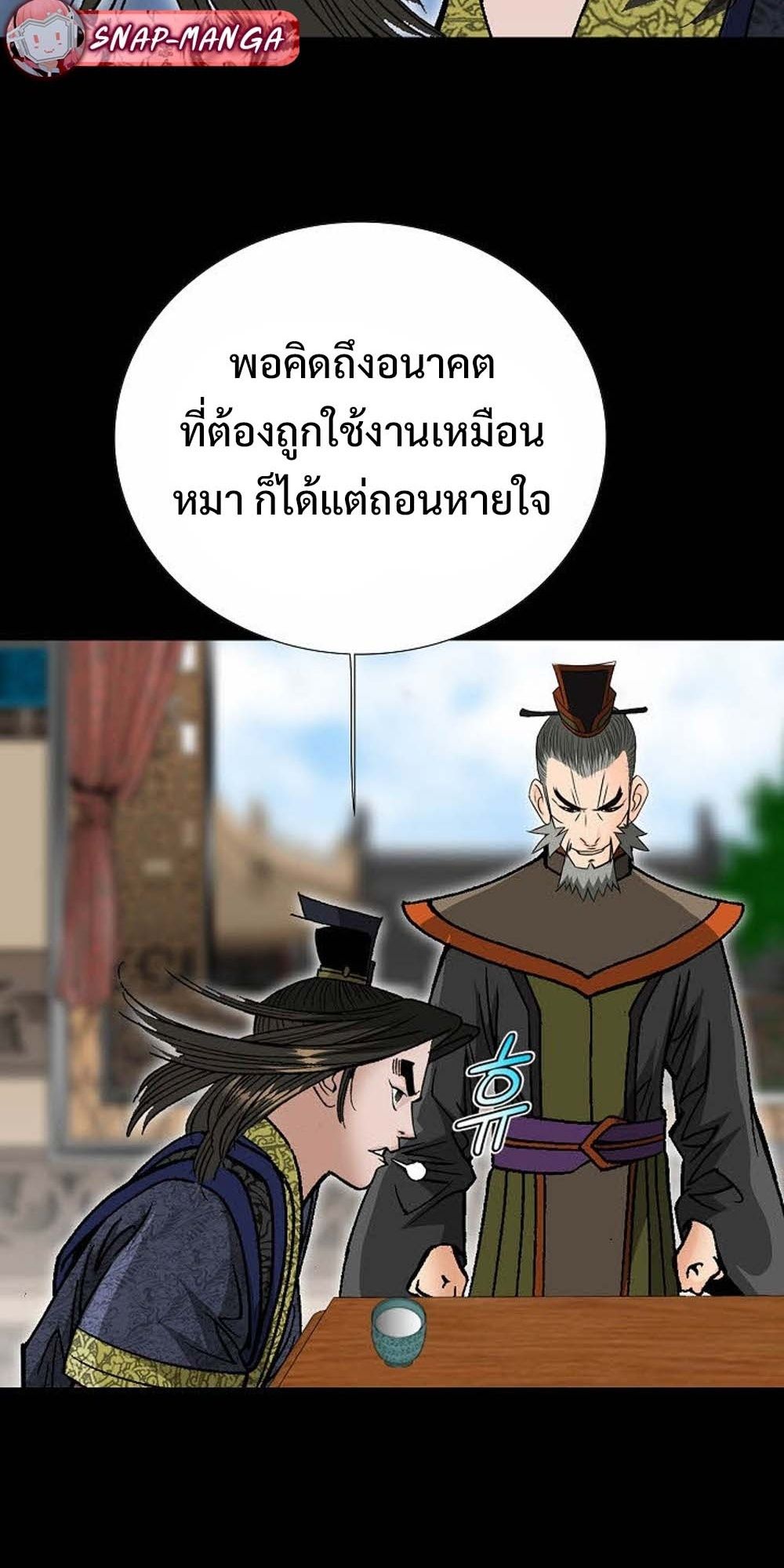หน้า 76
