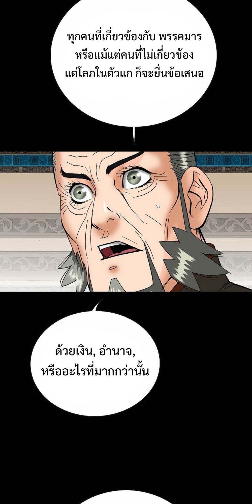 หน้า 79