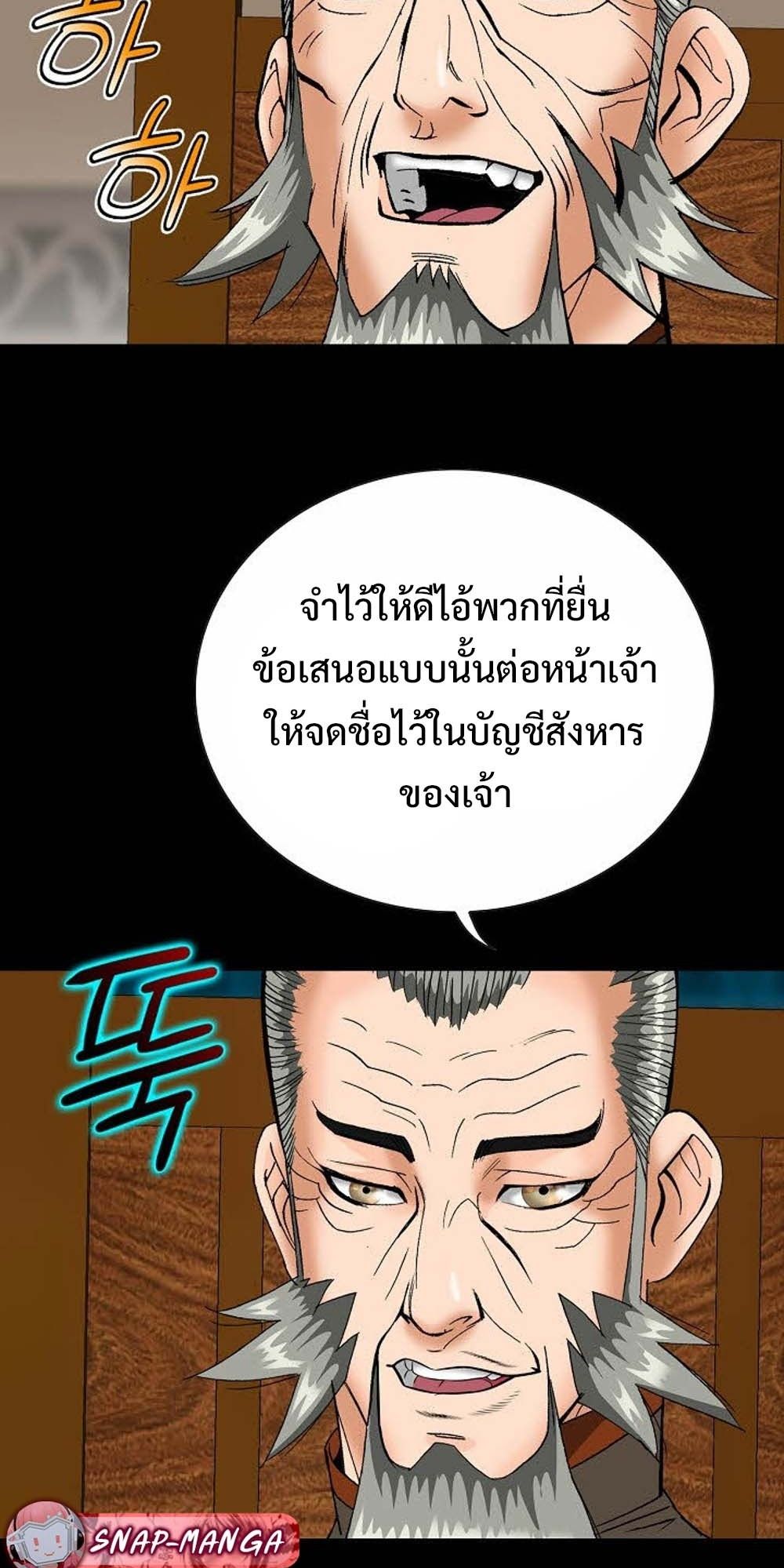 หน้า 81