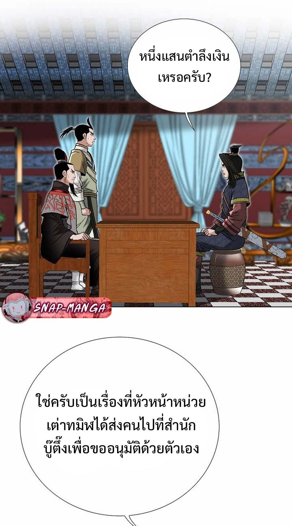 หน้า 51