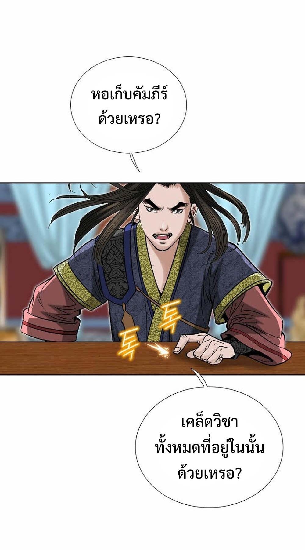 หน้า 62