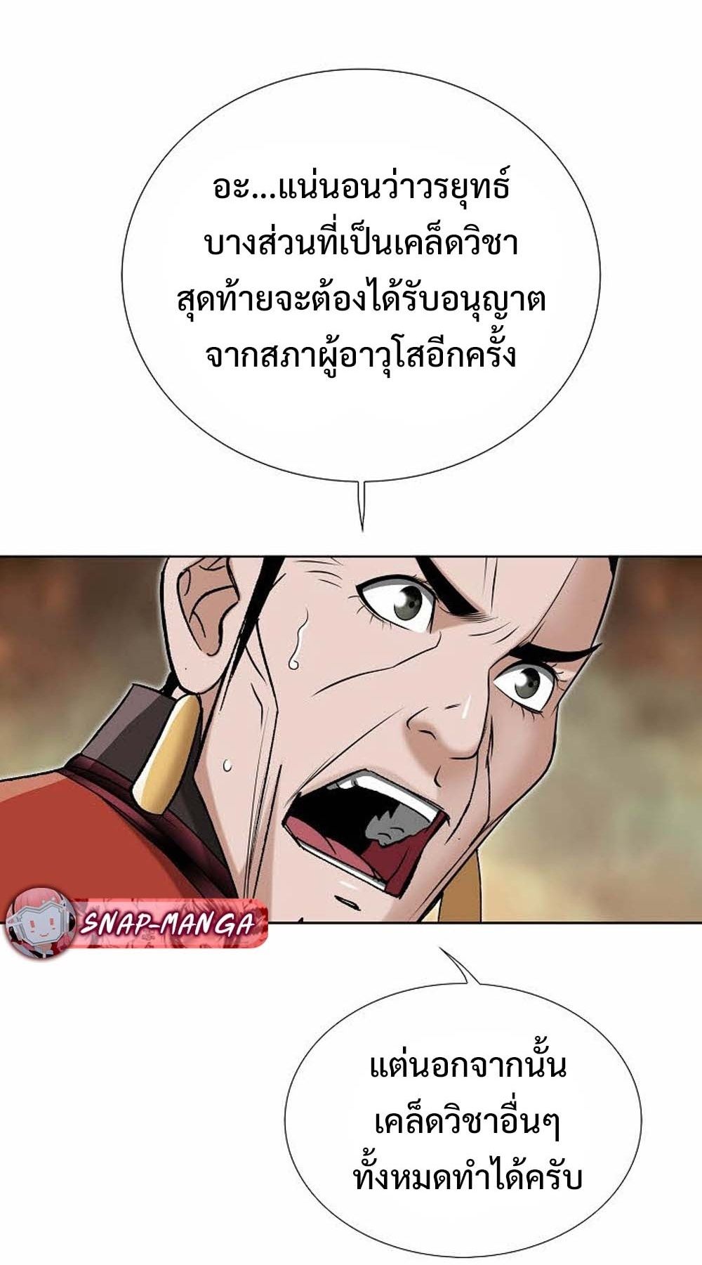 หน้า 63