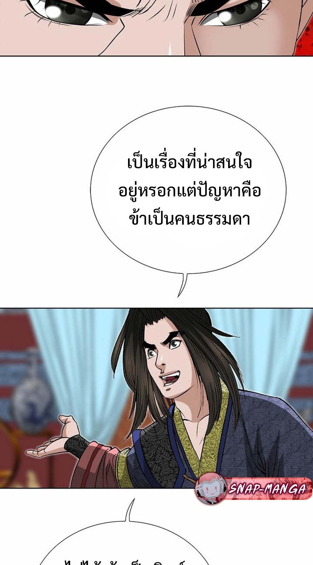 หน้า 66