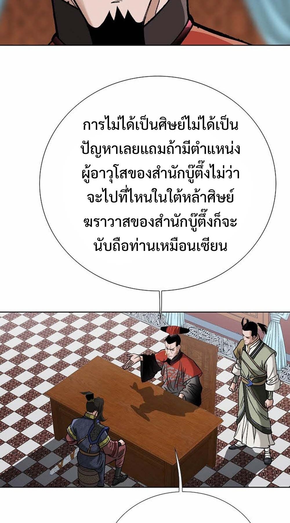 หน้า 68