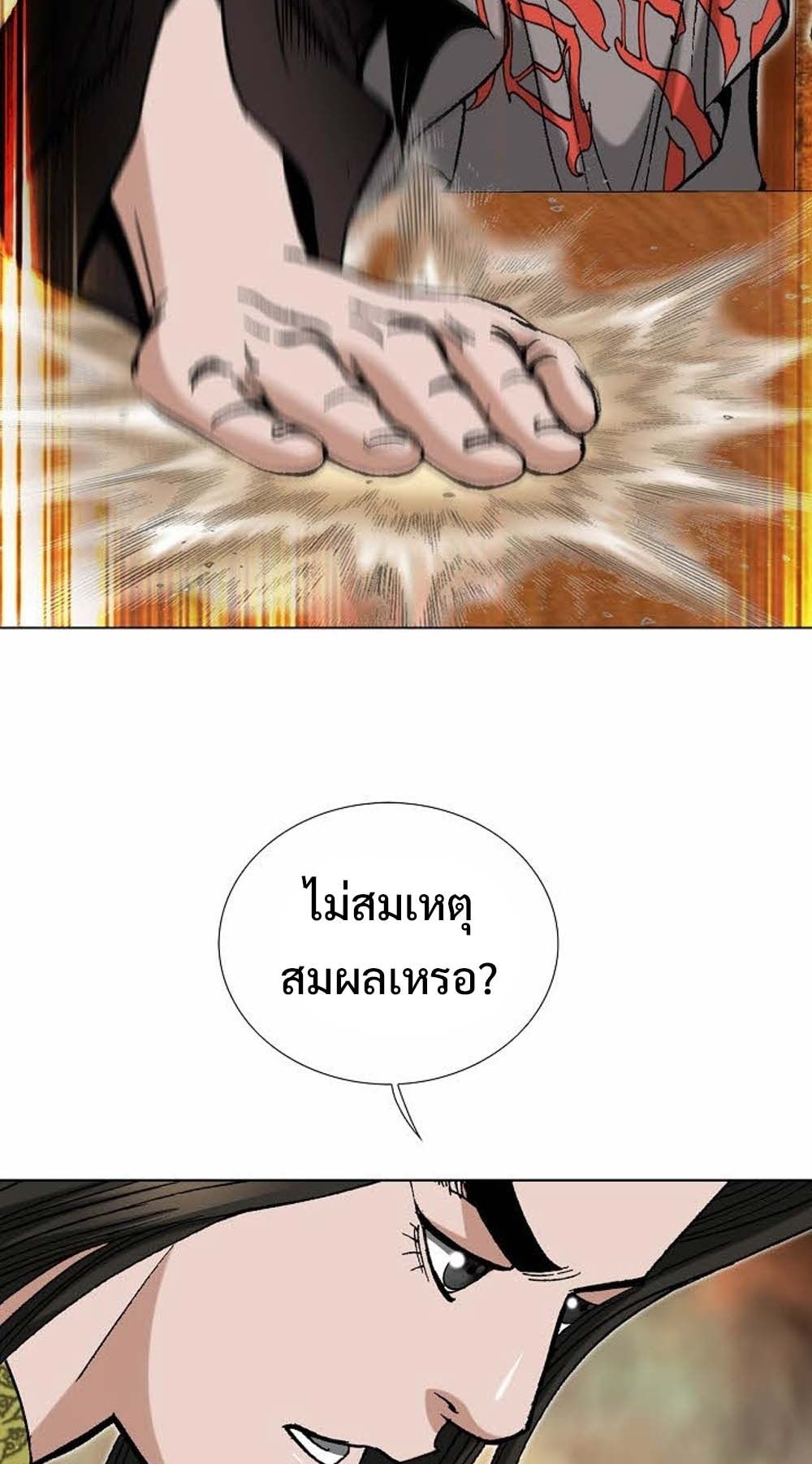หน้า 81