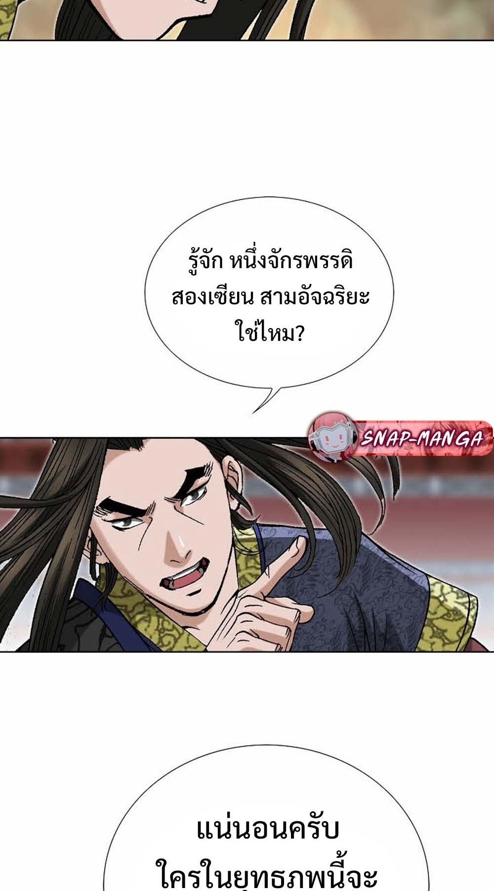หน้า 82