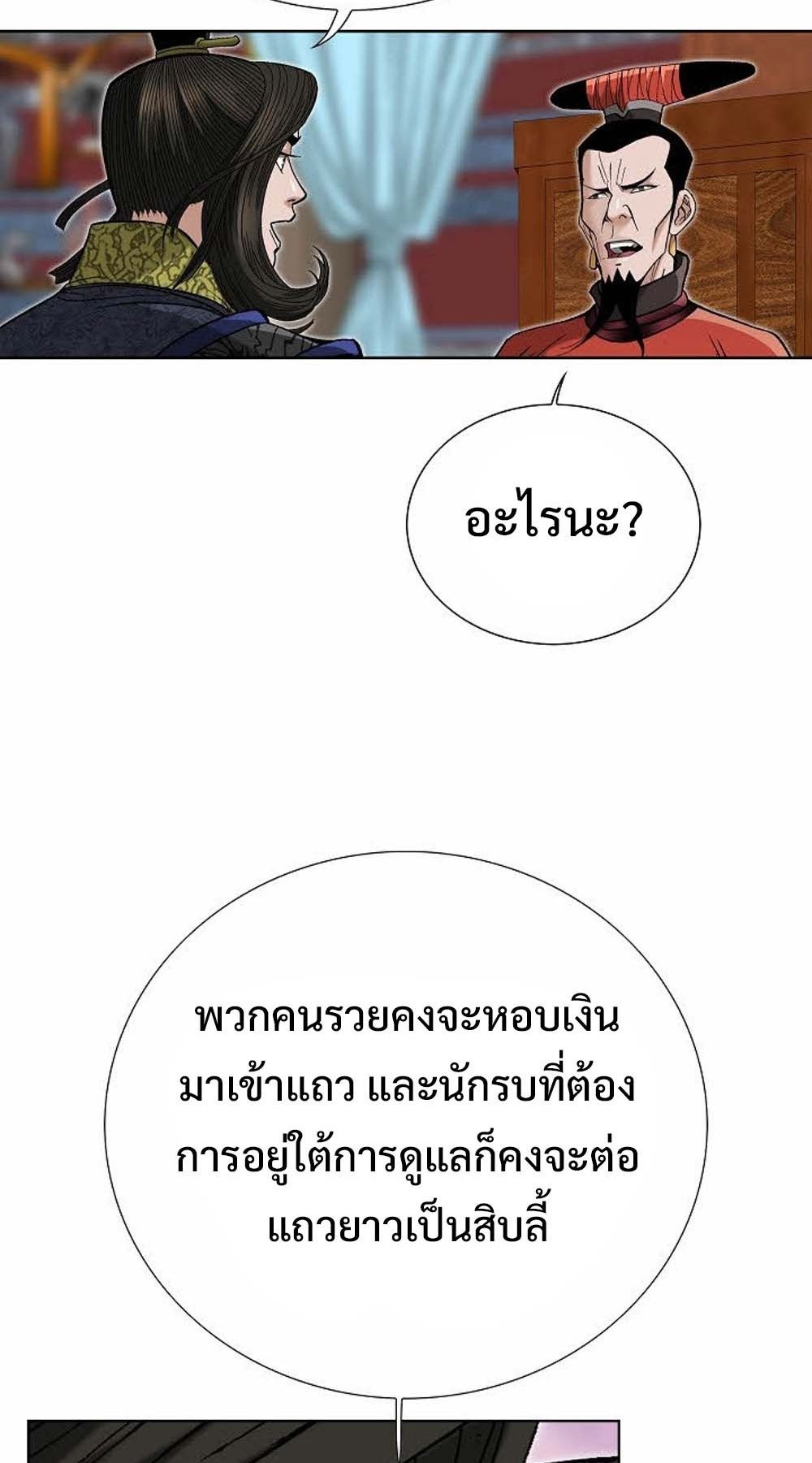 หน้า 84