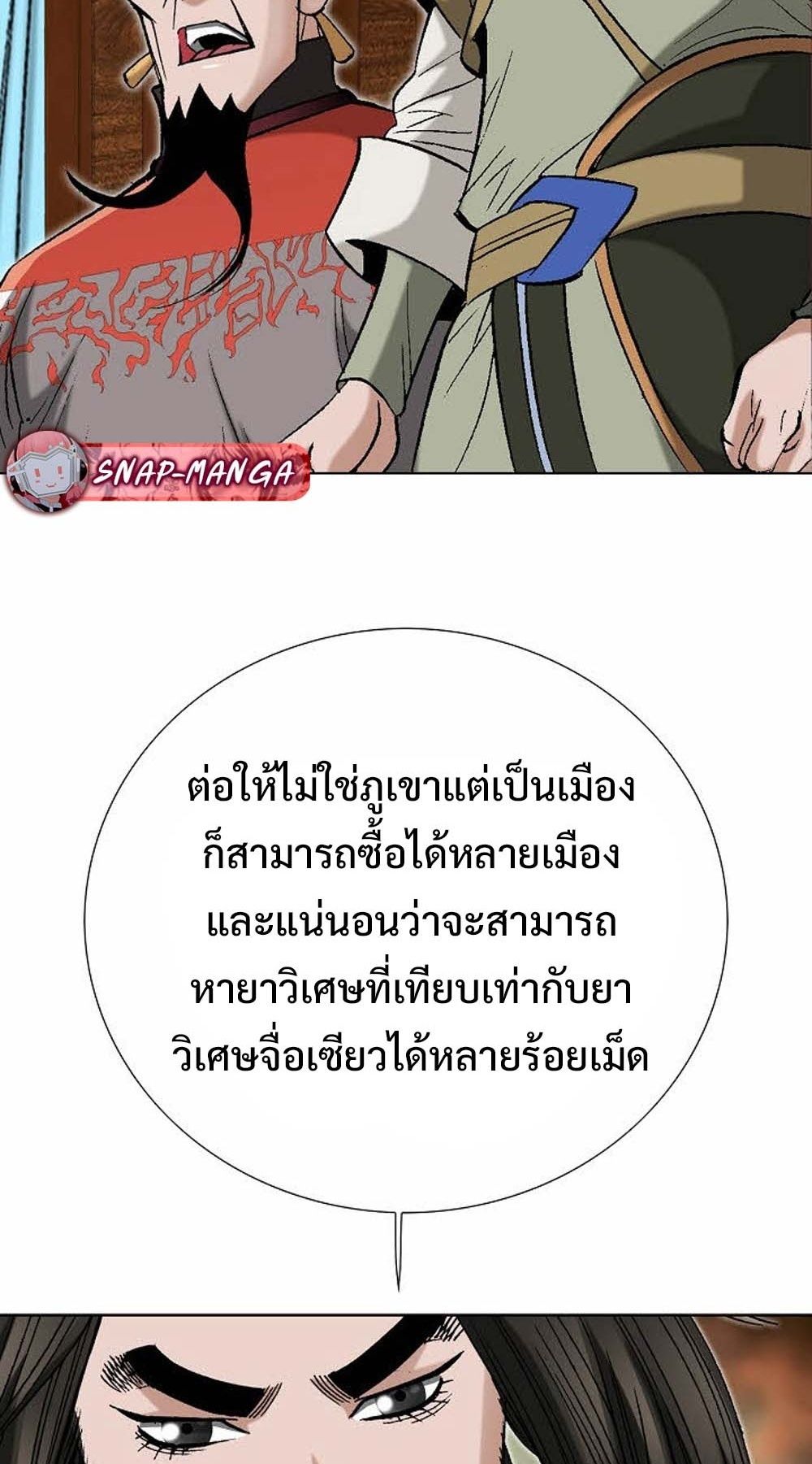 หน้า 87