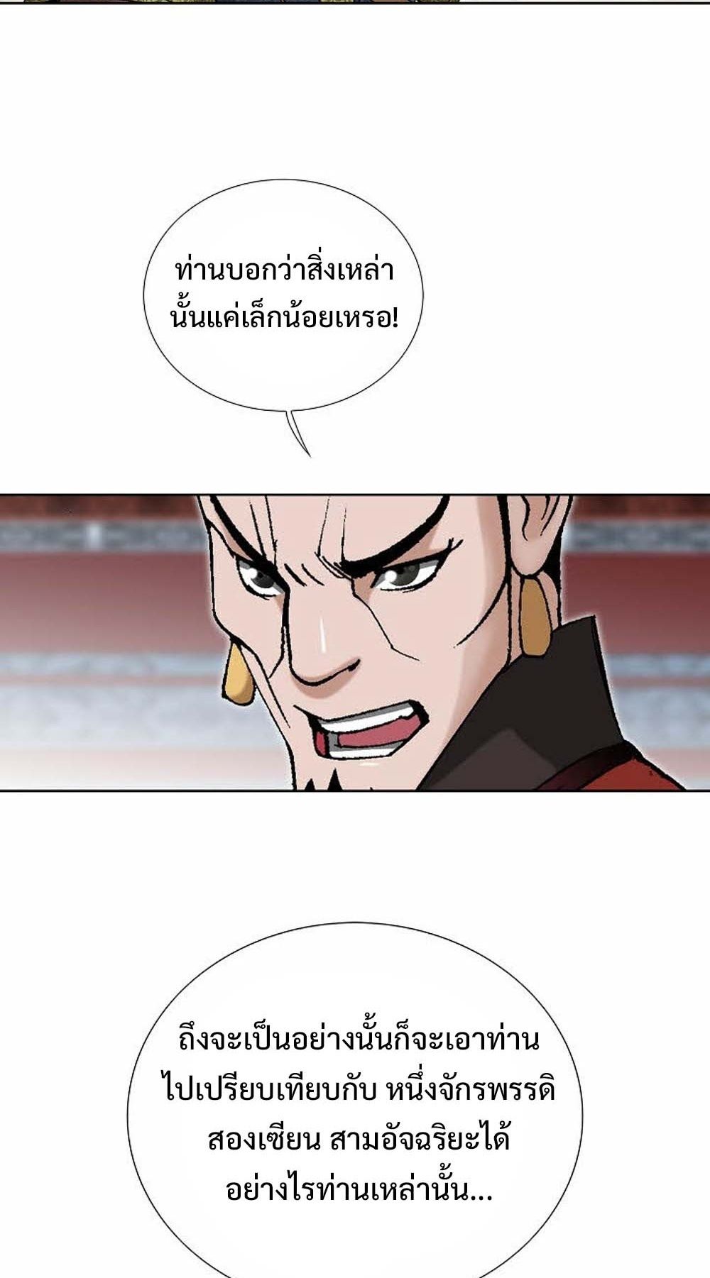 หน้า 89
