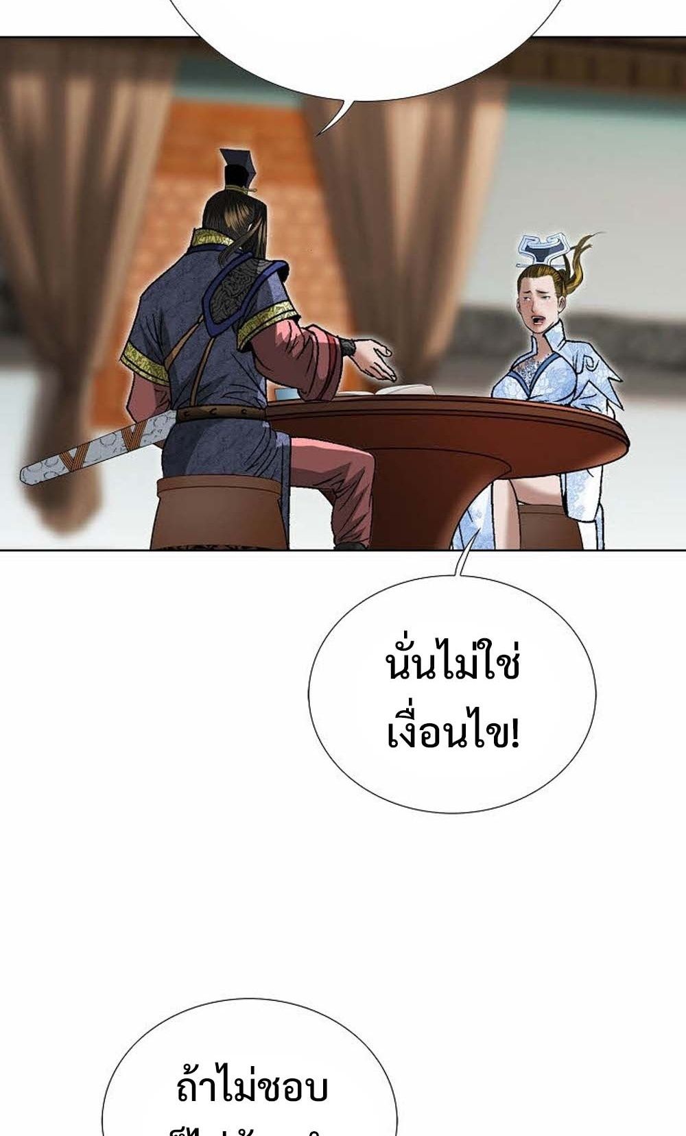 หน้า 57