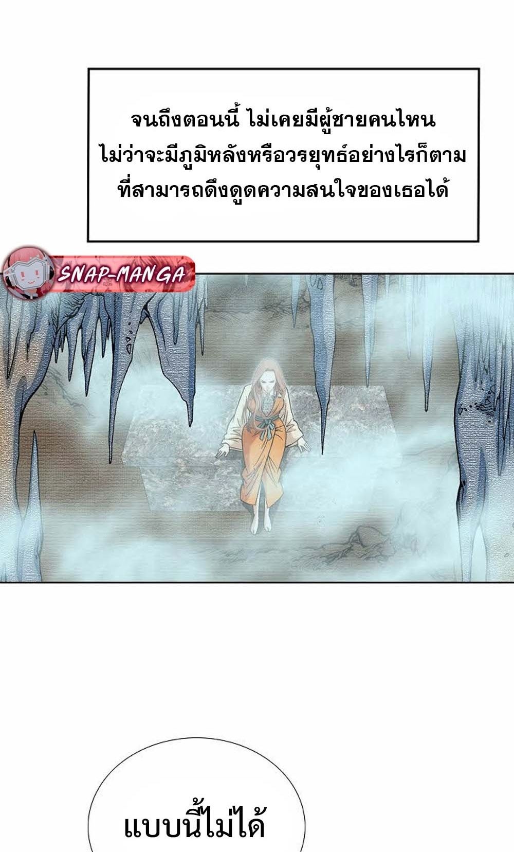 หน้า 71