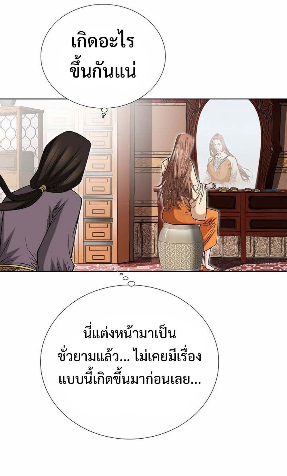 หน้า 78