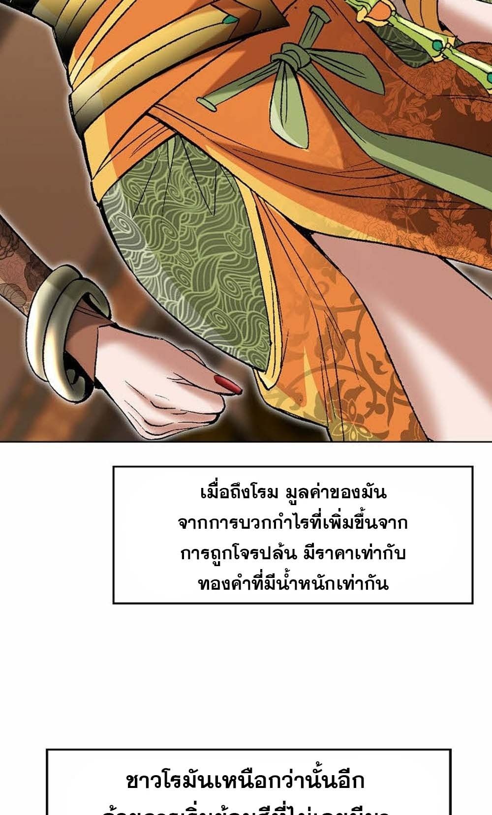หน้า 87