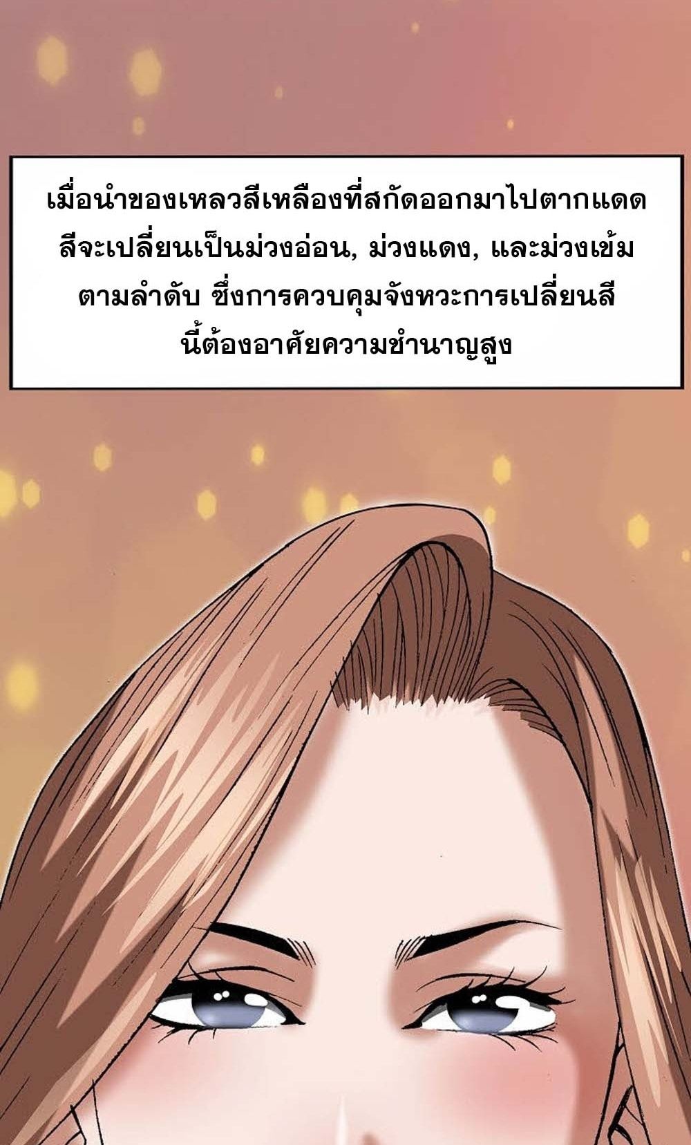 หน้า 89