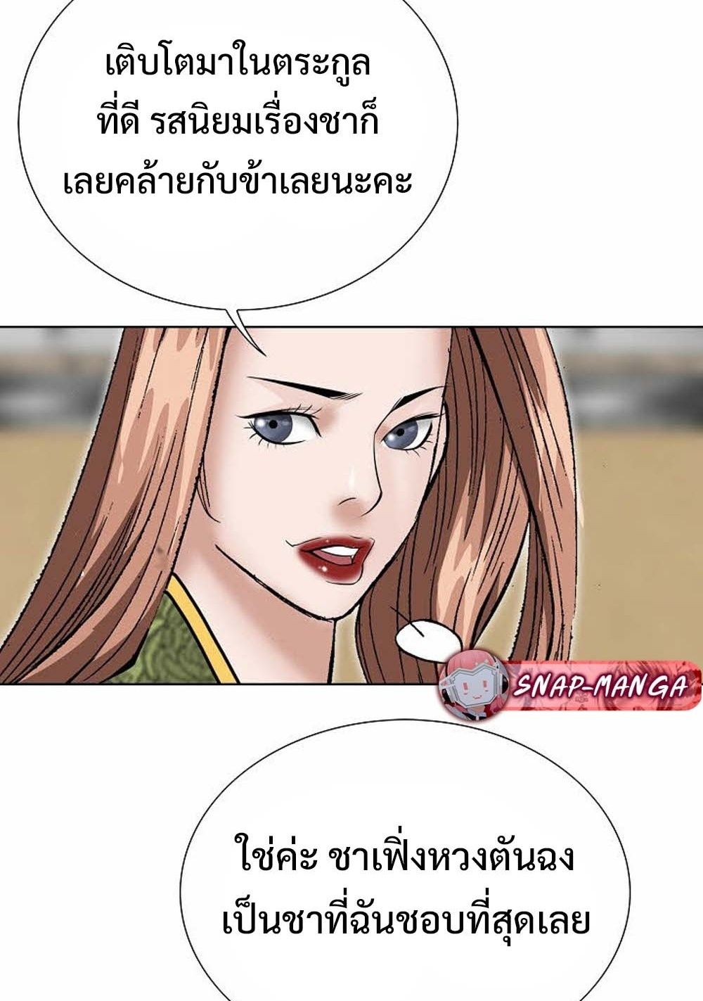 หน้า 76
