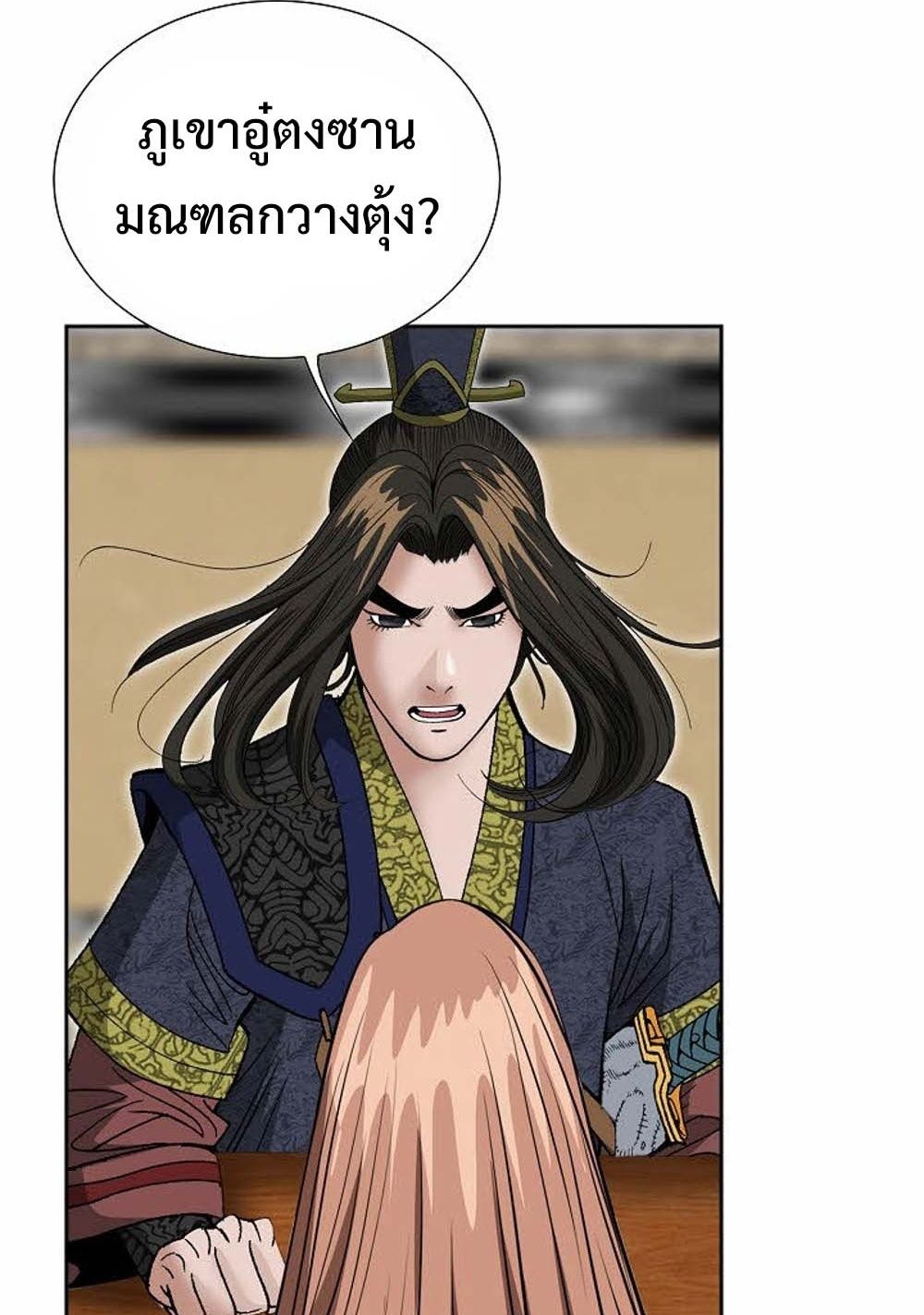หน้า 78