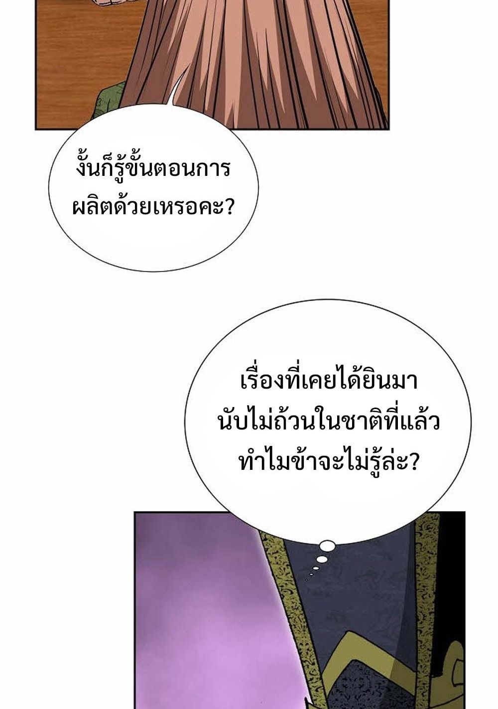 หน้า 79