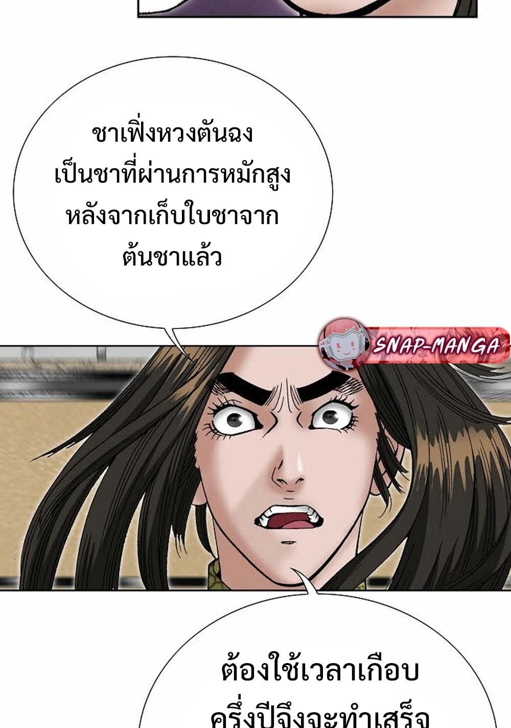หน้า 81