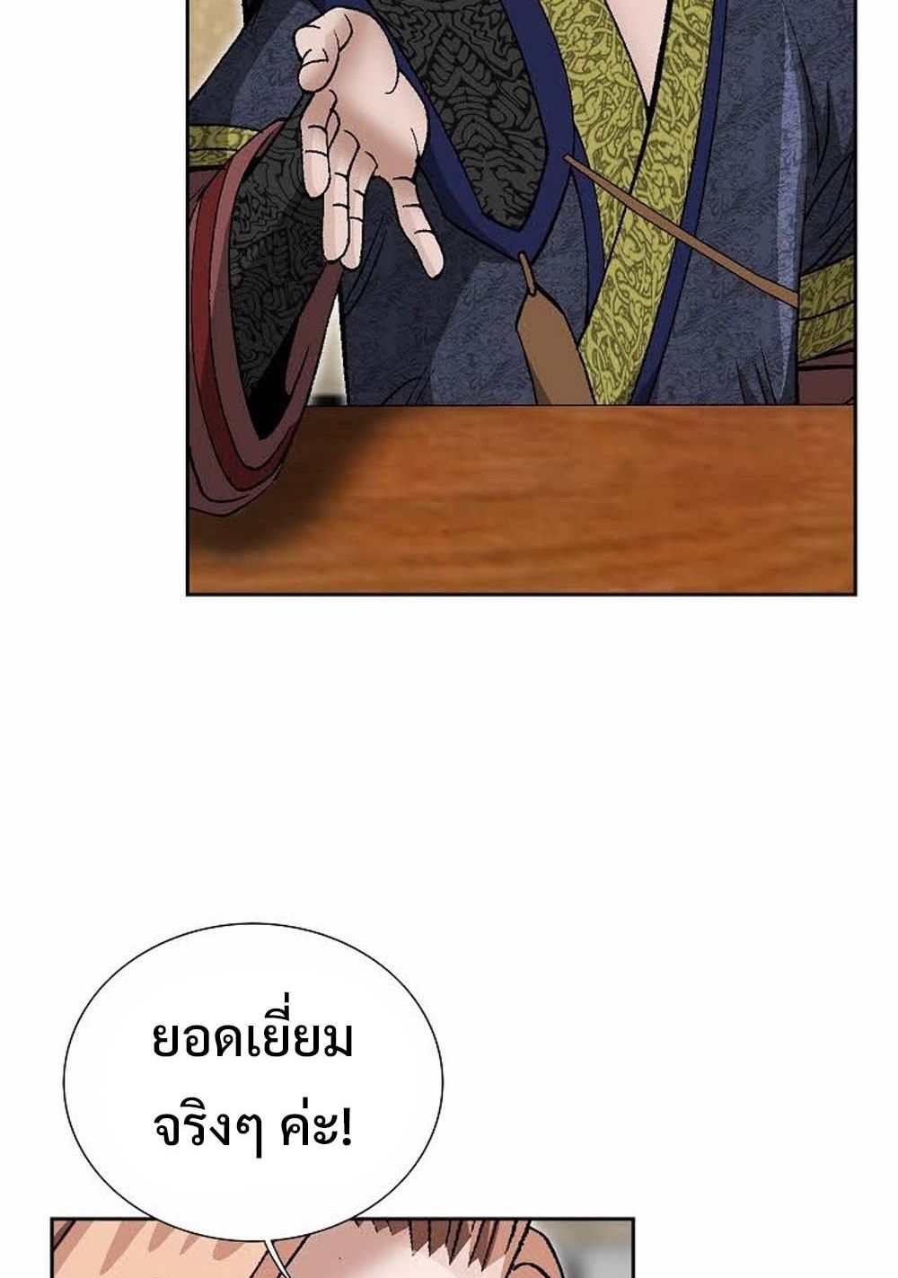 หน้า 84