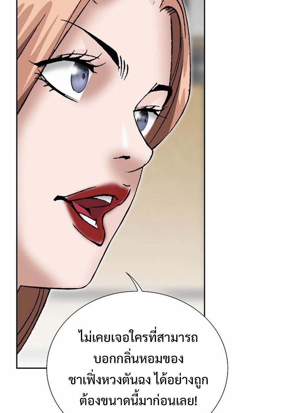 หน้า 85