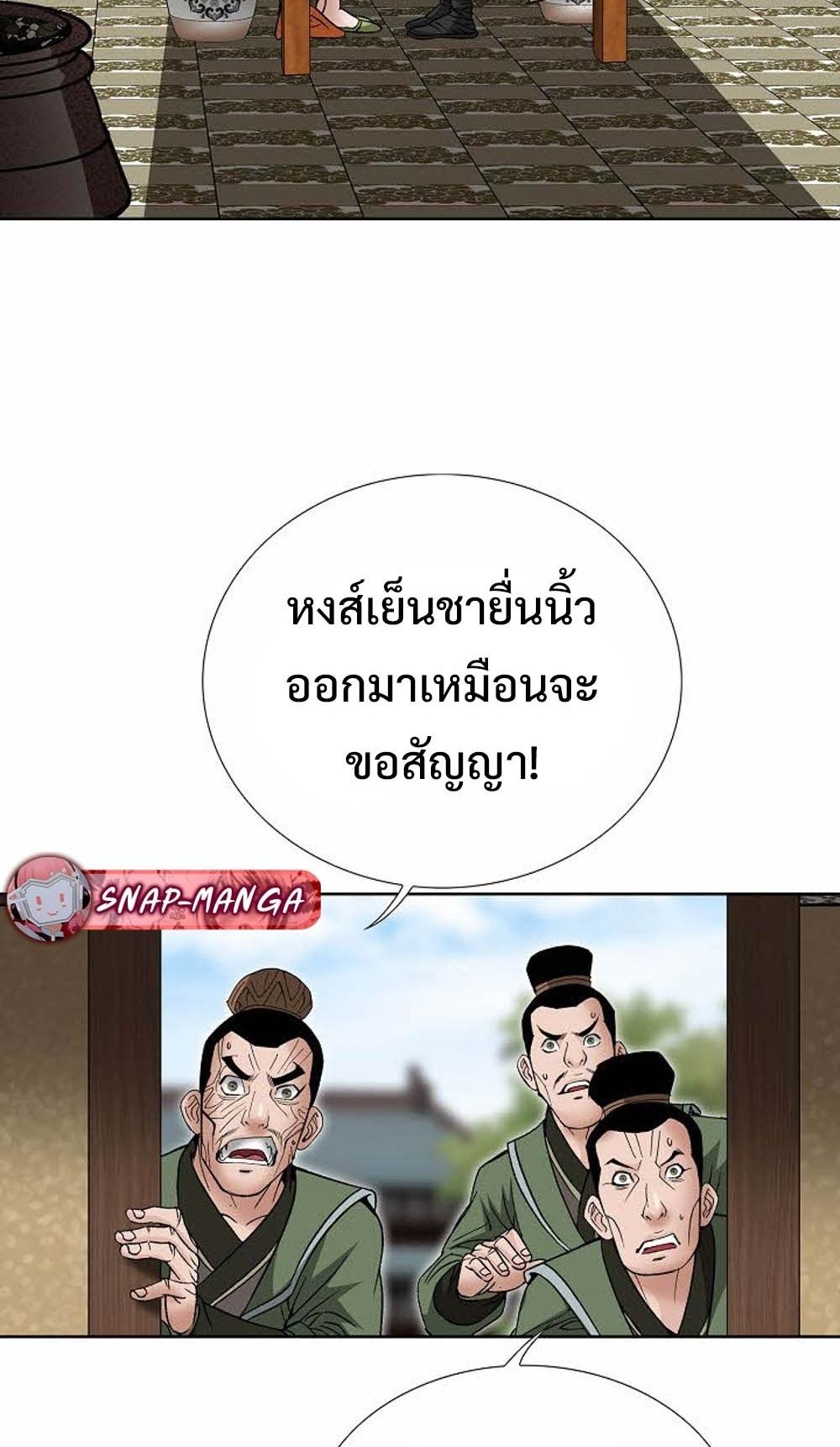หน้า 65