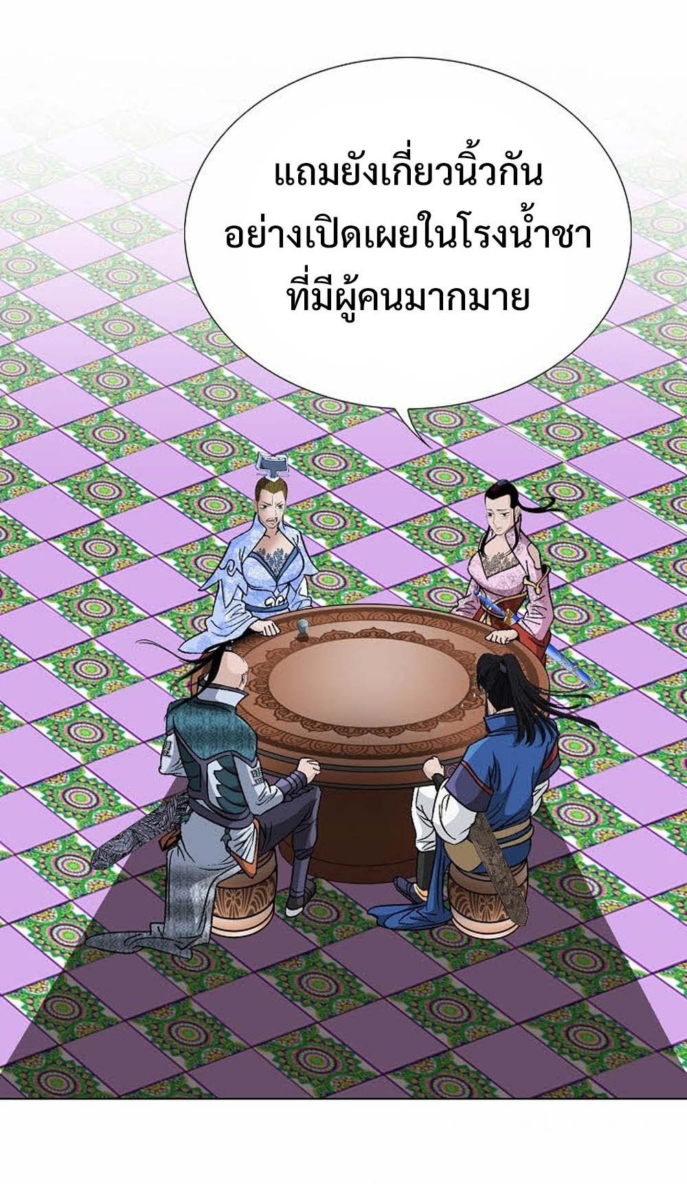 หน้า 70