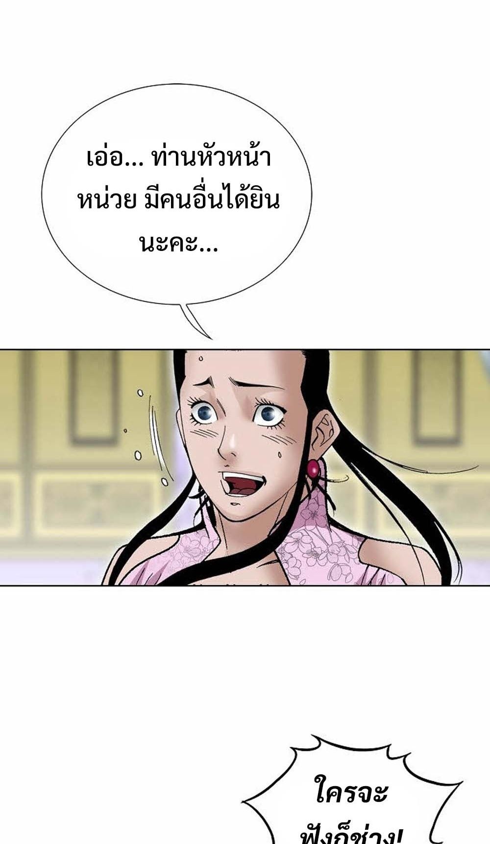 หน้า 75