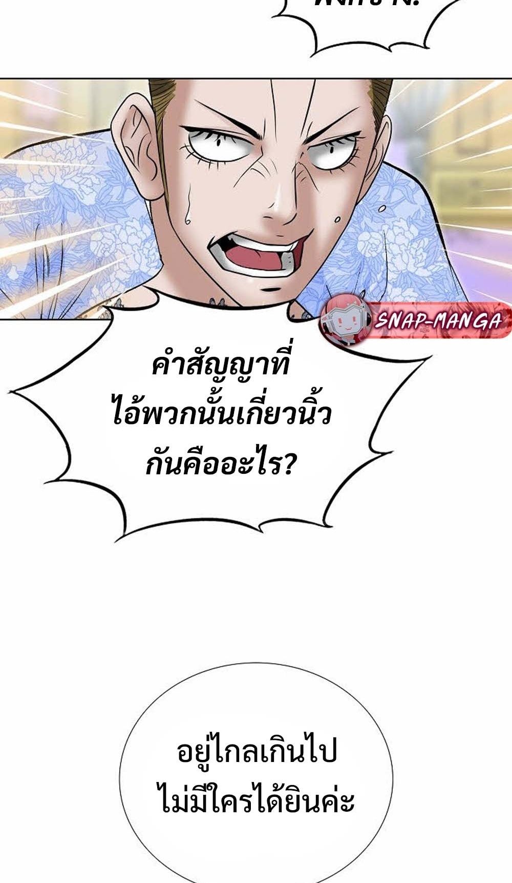หน้า 76