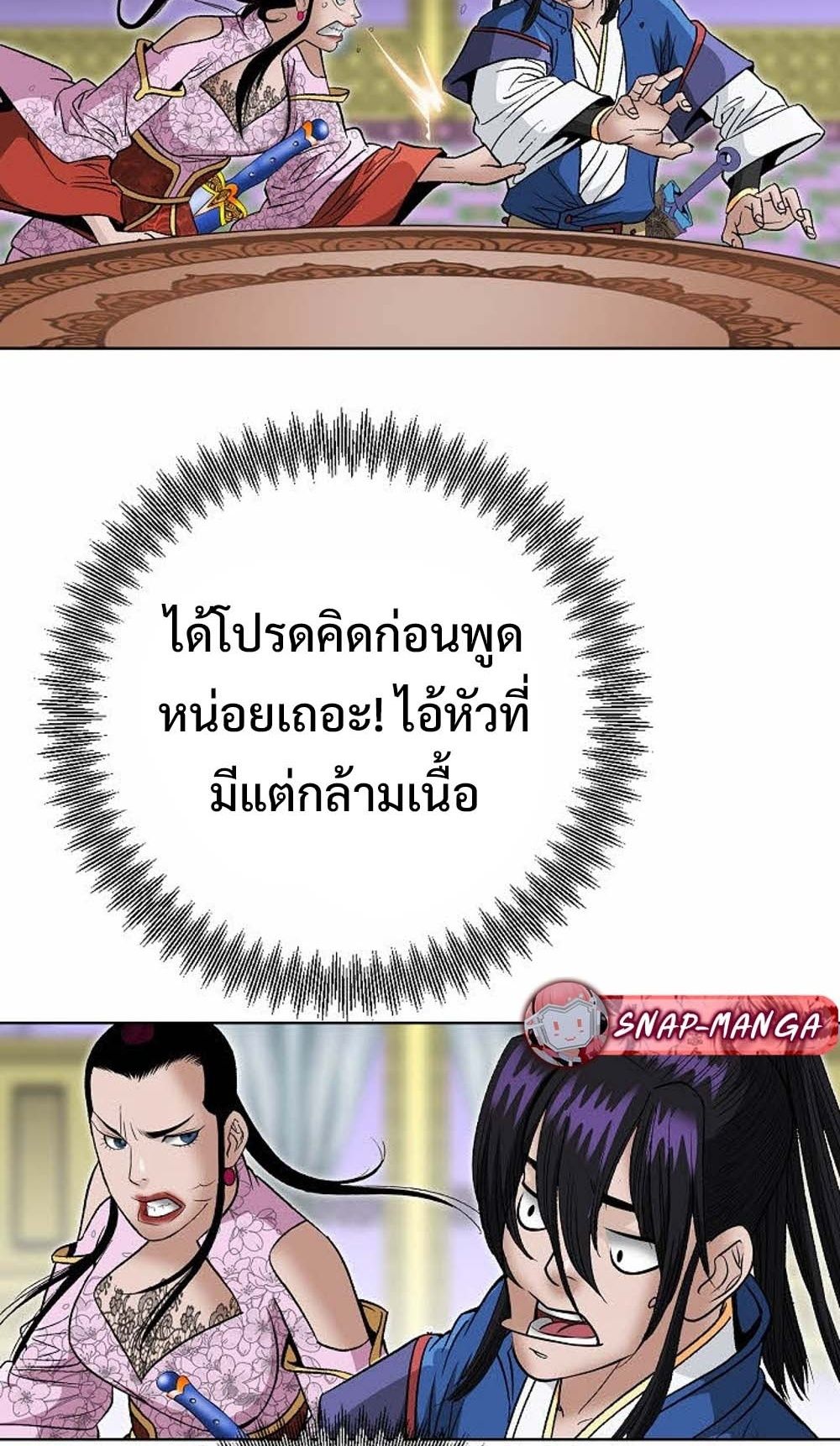 หน้า 79