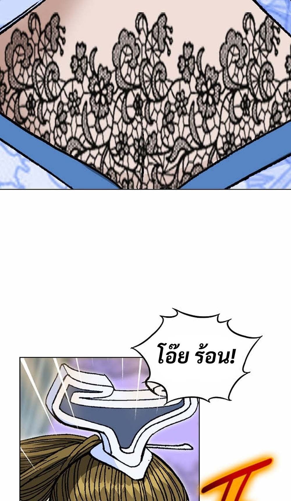 หน้า 83