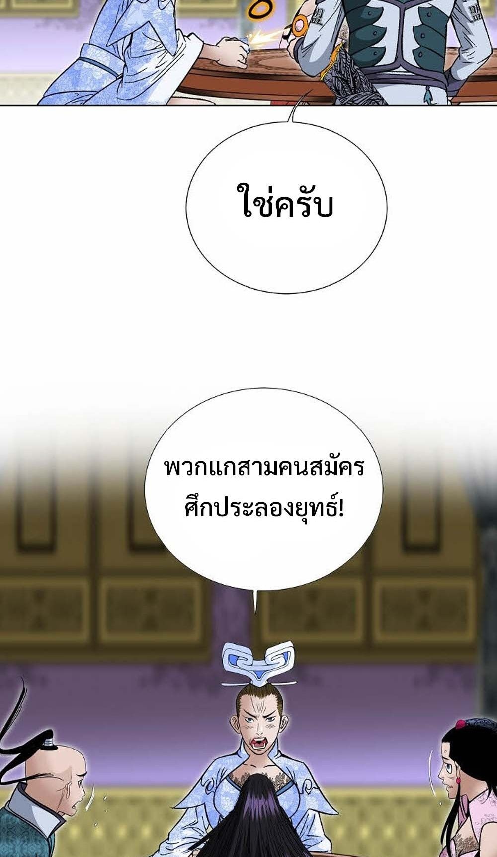 หน้า 86