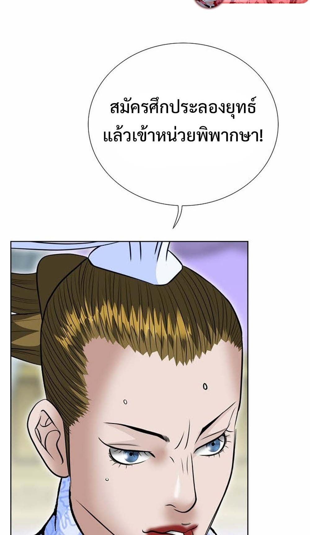 หน้า 88