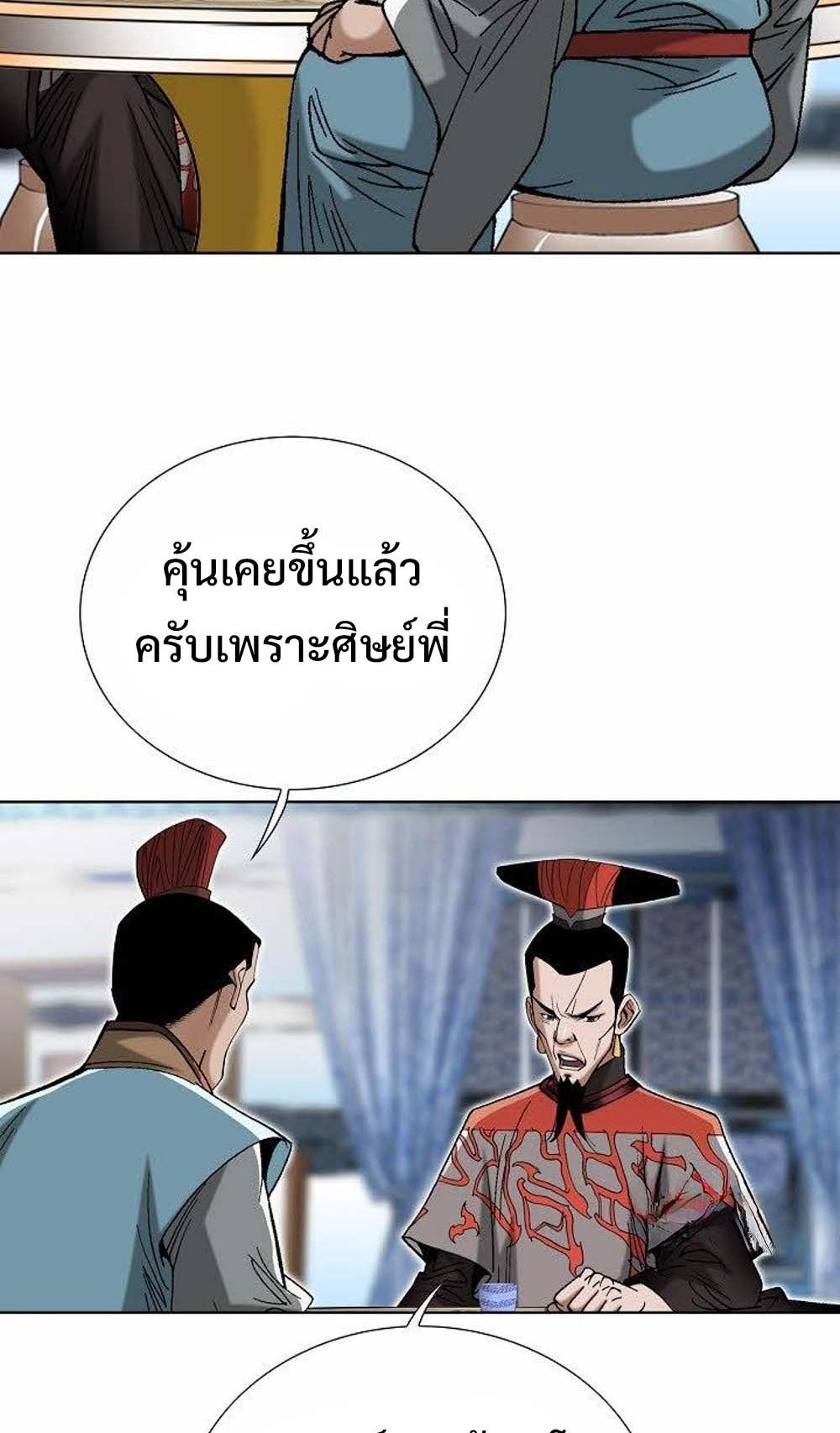 หน้า 56