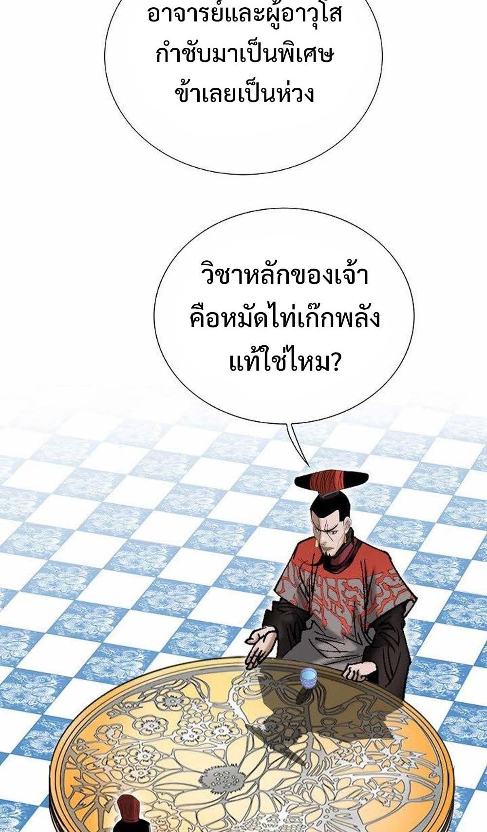 หน้า 57