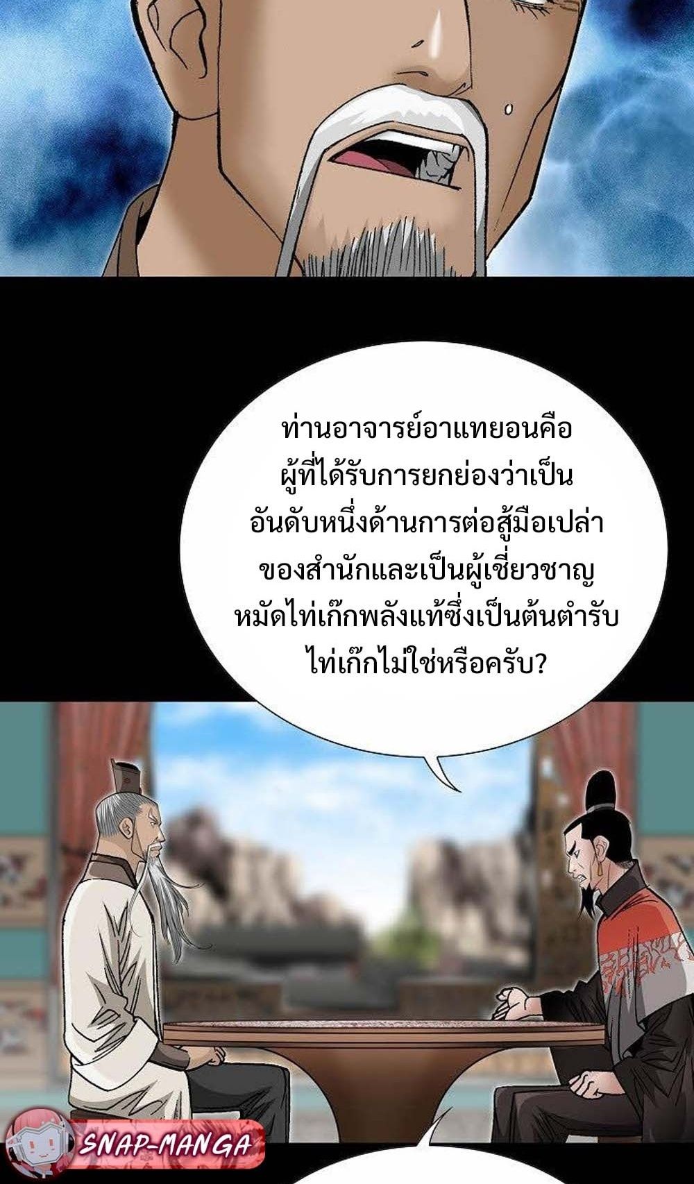 หน้า 66