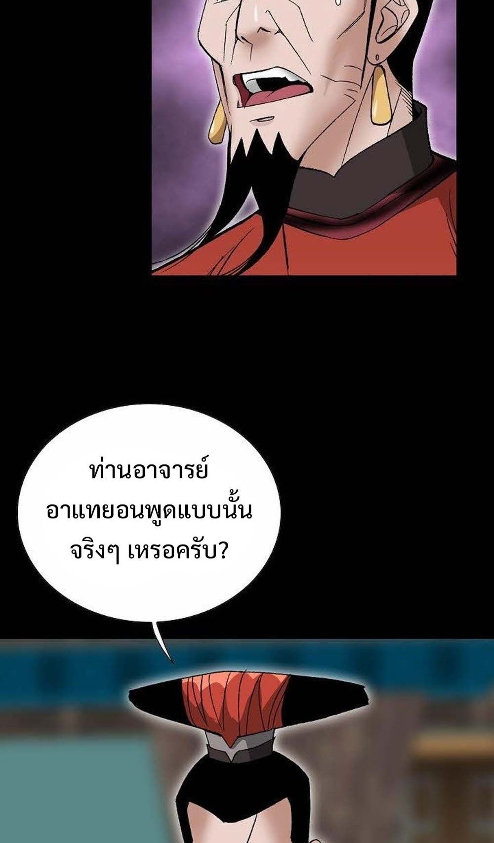 หน้า 71