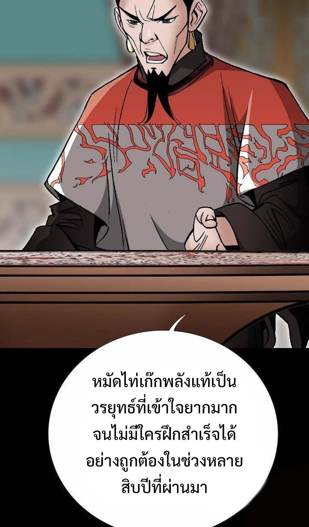 หน้า 72