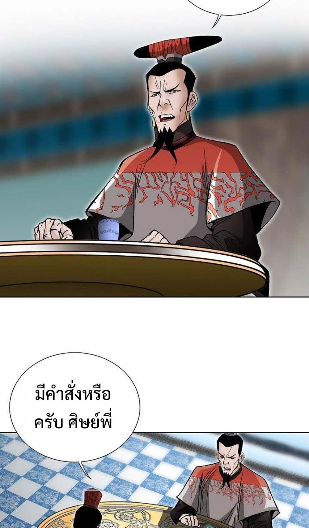 หน้า 76