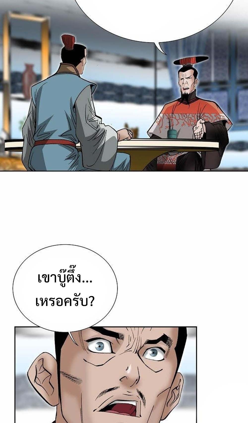 หน้า 80