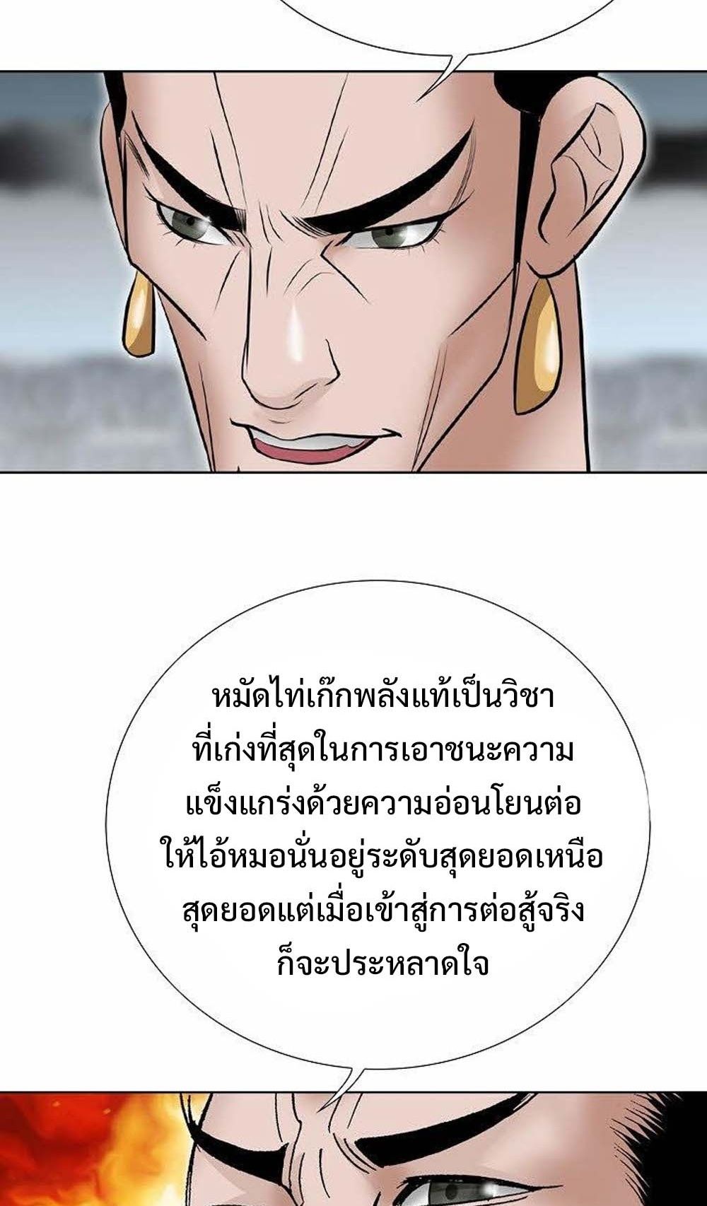 หน้า 83