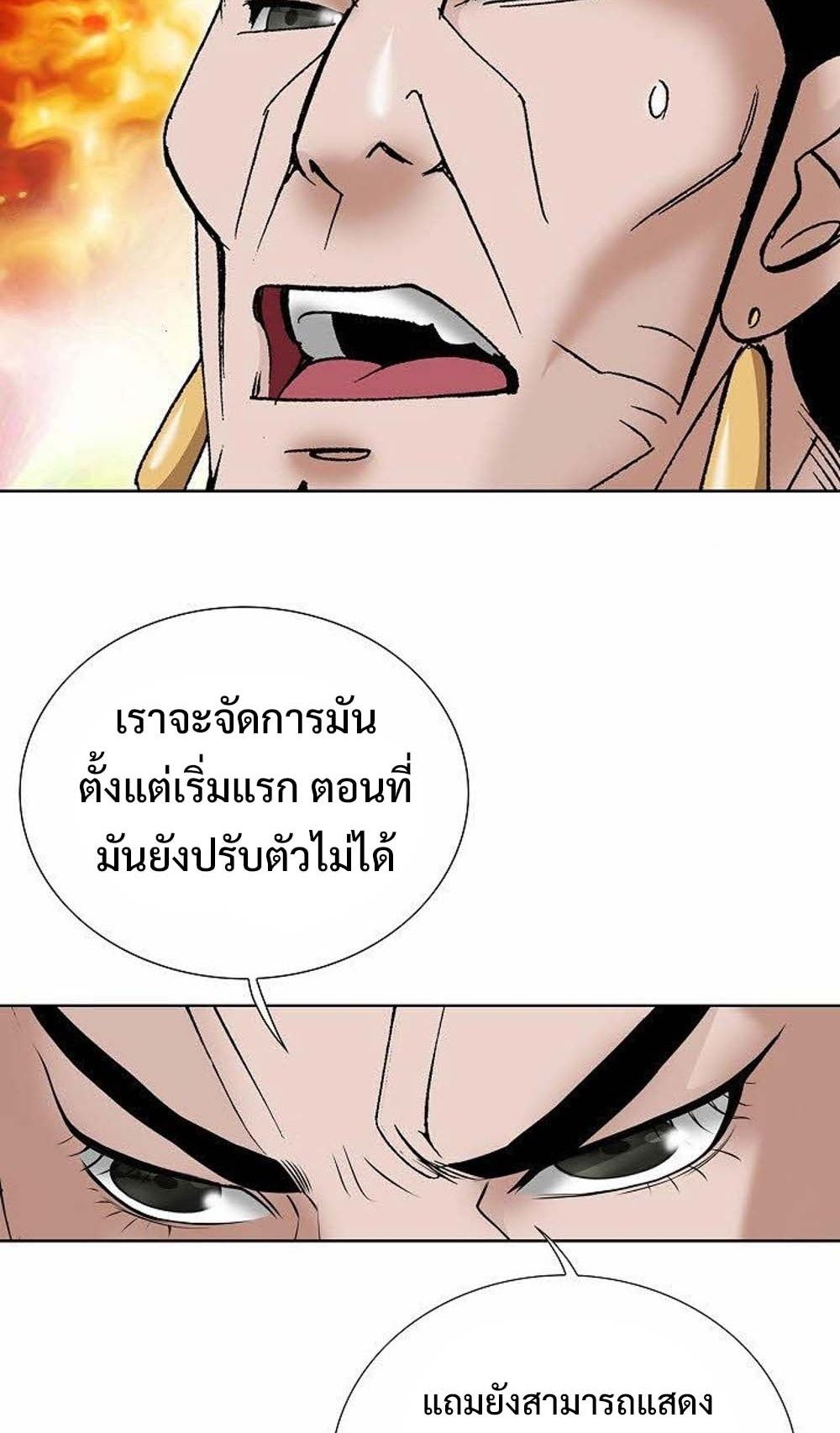 หน้า 84