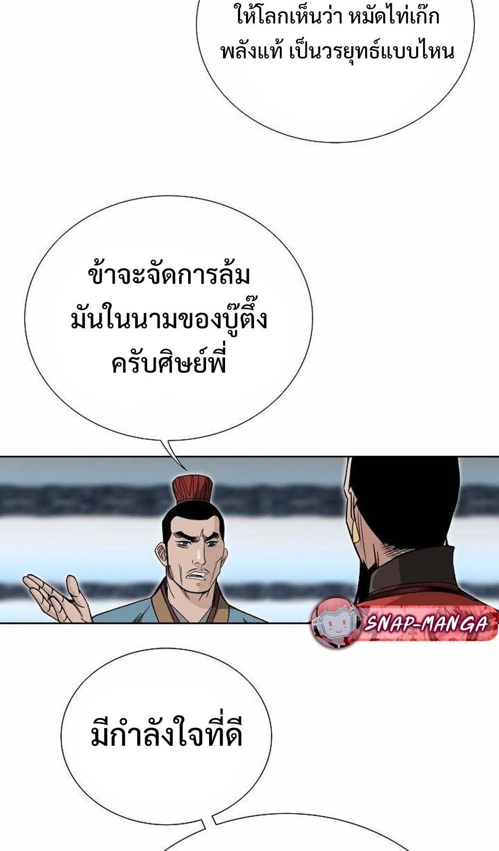 หน้า 85